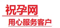 新龙捐卵试管助孕机构-代媽网
